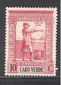 Cape Verde Sc # 236 mint hinged (DT)