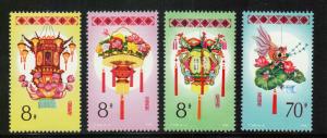 China (PRC) Scott 1969-1972 MNH