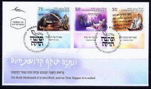 ISRAEL 2023 FESTIVALS 2024 3 STAMPS FDC BIBLE UNETANEH TOKEF