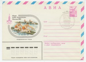 Postal stationery Soviet Union 1980 Olympic Games Moscow 1980 - Rowing