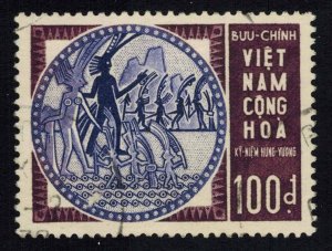 Vietnam Scott 252 Used.