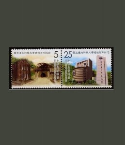 Taiwan Stamp Sc 3965a-3965b Taiwan University set MNH