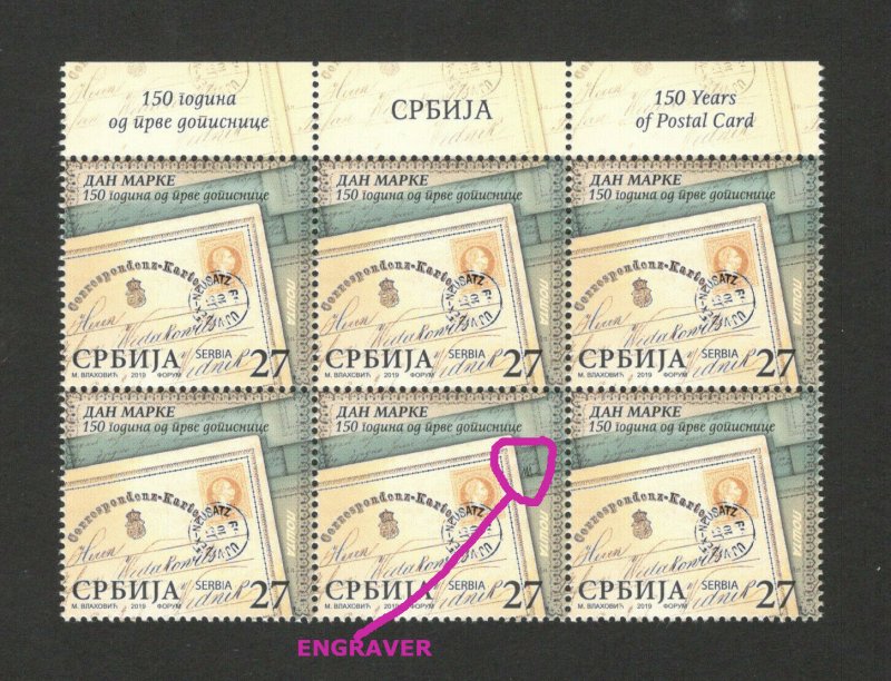 SERBIA-MNH-BLOCK OF 6 -STAMP DAY - ENGRAVER -150 YEARS OF POSTAL CARD -2019.