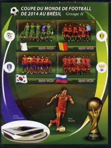 MADAGASCAR - 2014 - Football World Cup, Group H -Perf 4v Sheet-MNH-Private Issue