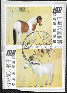 Taiwan #1858,1860 Used pair Horses.