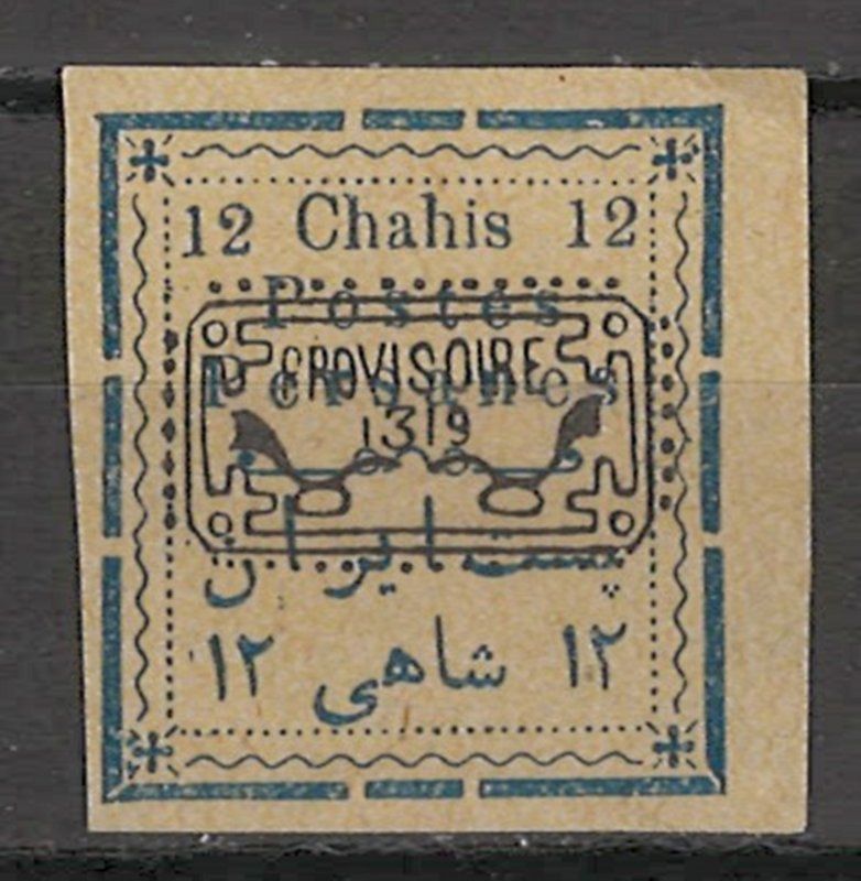 COLLECTION LOT  6042 IRAN #239 1902 HCV