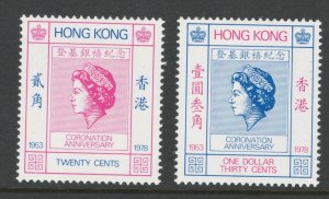 Hong Kong 1978 25th Anniversary of Coronation Scott # 347 - 348 MH