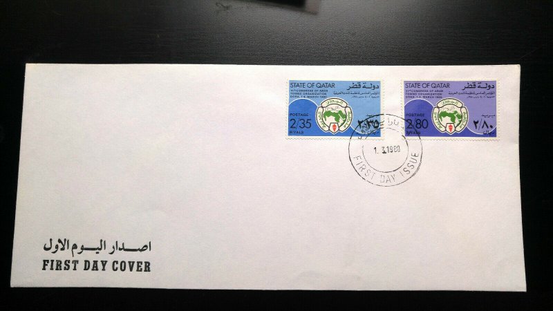 RARE QATAR 1980, CONGRESS OF ARAB TOWNS ORGANIZATION 1ST DAY COVER FDC HARD TO 