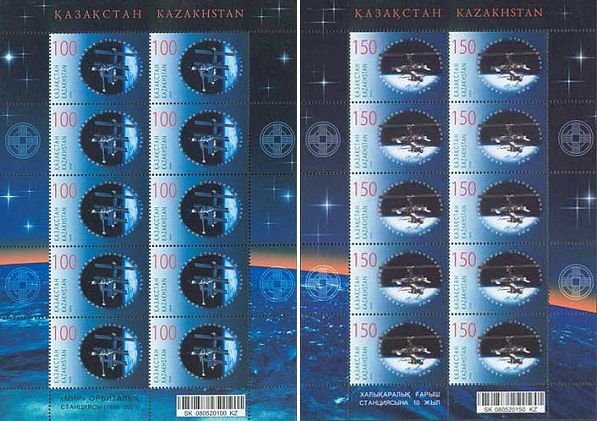 Kazakhstan 2008 Space Day Orbital stations Set of 2 sheetlets MNH