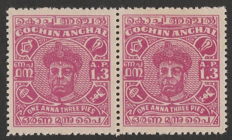 INDIAN STATES COCHIN 1946 Raja 1a3p , perf 13, unissued, pair with & w/out wmk