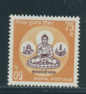 Nepal 201 MNH cgs