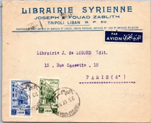 Lebanon 1953 - Airmail - J7461