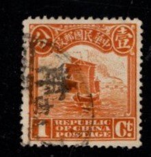 China - #222 Junk - (First Peking Printing) - Used