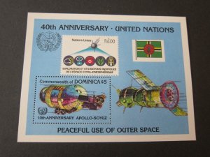 Dominican 1985 Sc 934 space set MNH