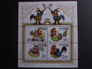 ​KOREA 1992 SC# 3163 NEW YEAR-YEAR OF THE LOVELY ROOSTER- CTO-S/S-VERY FINE