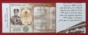 MALAYSIA 2021 125th Anniversary of Johor's Constitution Set of 2V setenant MNH
