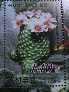 ​KOREA-2004-SC#4372 COLORFUL CACTUS CTO S/S- FIRST DAY OF ISSUE POSTAL SEAL