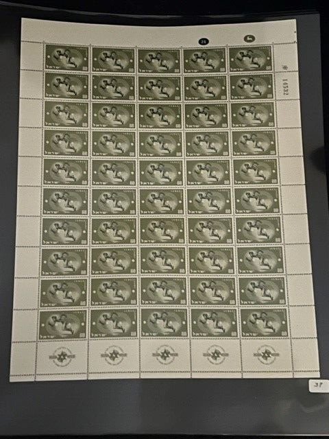 Israel Scott #37  1950 3rd Maccabiah Games Full Sheet of 50 with 5 Tabs MNH!!
