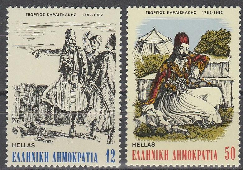 Greece #1432-3  MNH F-VF  (V3220)