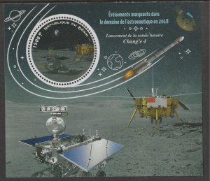CHANG'E 4 SPACE MISSION   perf deluxe sheet with one CIRCULAR VALUE mnh