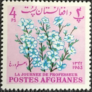 Afghanistan #671B *MH* Single Flowers SCV $.25 L39