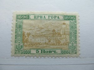 Montenegro 1896 5n Perf 101⁄2 Fine MH* A5P16F280-