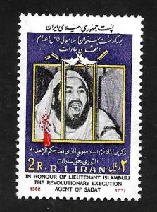 Iran 1982 - MNH - Scott #2109