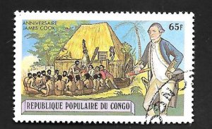 Congo People's Republic 1979 - U - Scott #489