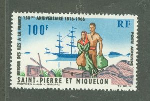 St. Pierre & Miquelon #C33  Single