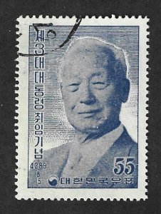 Korea Scott #228 Used 55h 3rd Inauguration Pres Syngman Stamp 2019 CV $12.00