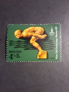 *Russia #B69                 MNH