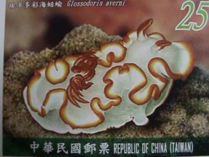 ​ CHINA-TAIWAN-2011- SC#3995-8 COLORFUL BEAUTIFUL LOVELY SEA SLUGS  MNH BLOCK