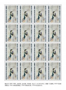 NIGER - 2019 - Zhang Daqian Paintings - Perf 16v Sheet - Mint Never Hinged