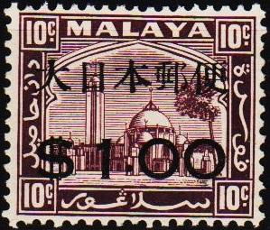 Malaya(Japanese Occupation). Selangor. 1943 $1 on 10c S.G.J295 UnMounted Mint