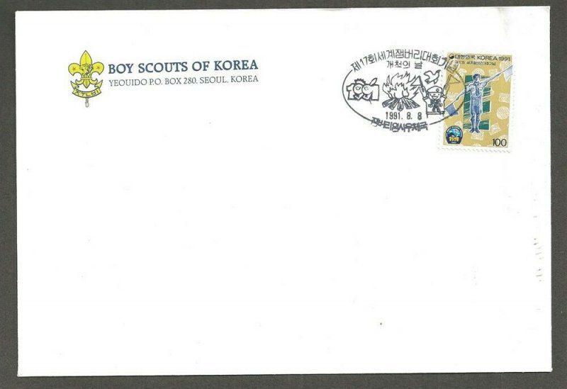 1991 Korea Boy Scout World Jamboree FDC corner ad stationery