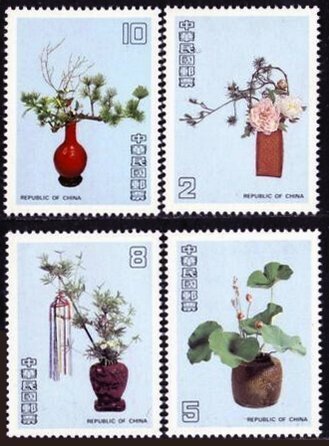 ROC -TAIWAN Sc#2588-91 Floral arrangements by Huang Yung-ch'uan (1987) MNH