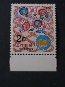 ​RYUKYU-1971-SC#222 NEW YEAR OF LOVELY RAT- MNH VF WE SHIP TO WORLDWIDE