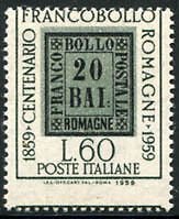 Centenary of Romagna Lire 60 perforated varieties moved down