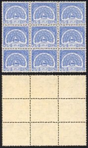 Burma Telegraph 1958 Barefoot 12 50p Bright Blue U/M Block of 9