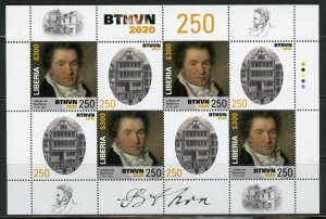 LIBERIA 2020  250th  ANNIVERSARY  OF LUDWIG von BEETHOVEN SHEET MINT NH