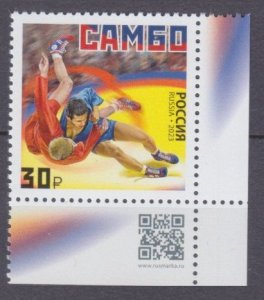 2023 Russia 3367+Tab Sports - Sambo 2,80 €