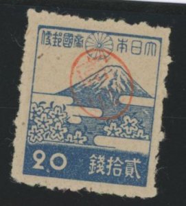 Ryukyu Islands #3x15  Single