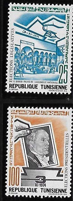 Tunisia 1974 Legislative and Presidential Elections MNH A689