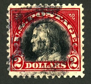 U.S. #547 USED