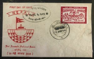 1959 Nepal First Day Cover FDC First Democratic Parliament