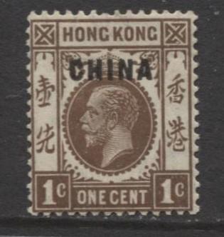 Hong Kong - Scott 17 - KGV- China Overprint-1922- MLH- Single 1c Stamp