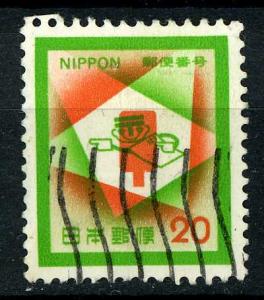 Japan 1972 - Scott 1119 used - 20y, Mailbox, Postal Code 