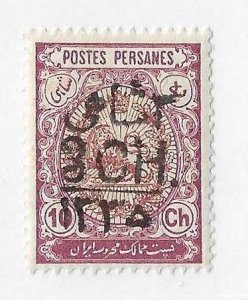 Iran Sc #593 10ch  LH VF