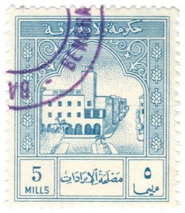 (I.B) Libya (Cyrenacia) Revenue : Duty Stamp 5m