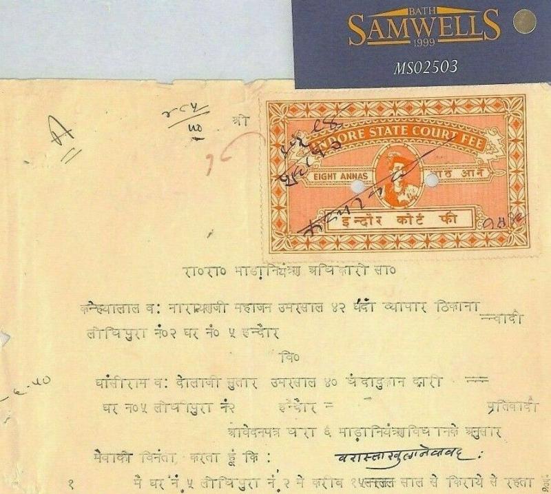 India States INDORE Document REVENUES 8a Court Fee {samwells-covers}MS2503*